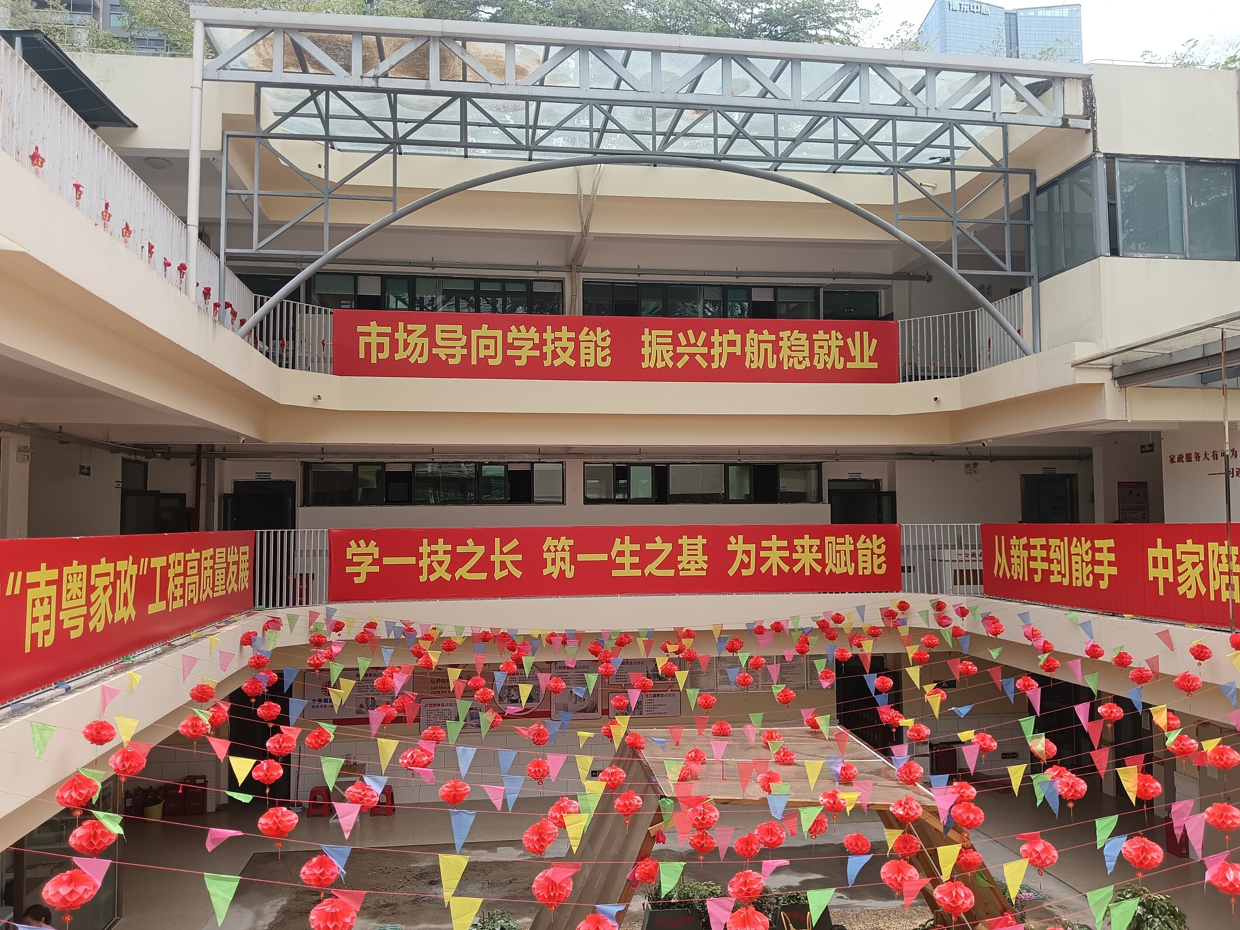 广州家政